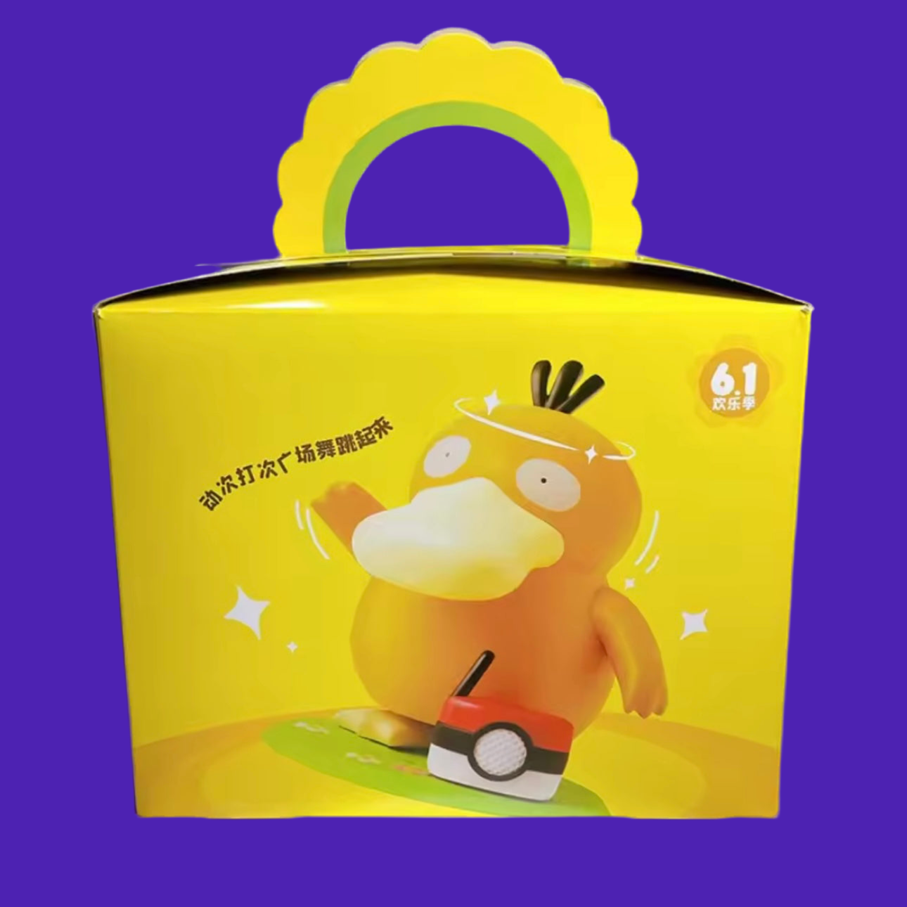 Boogiemon