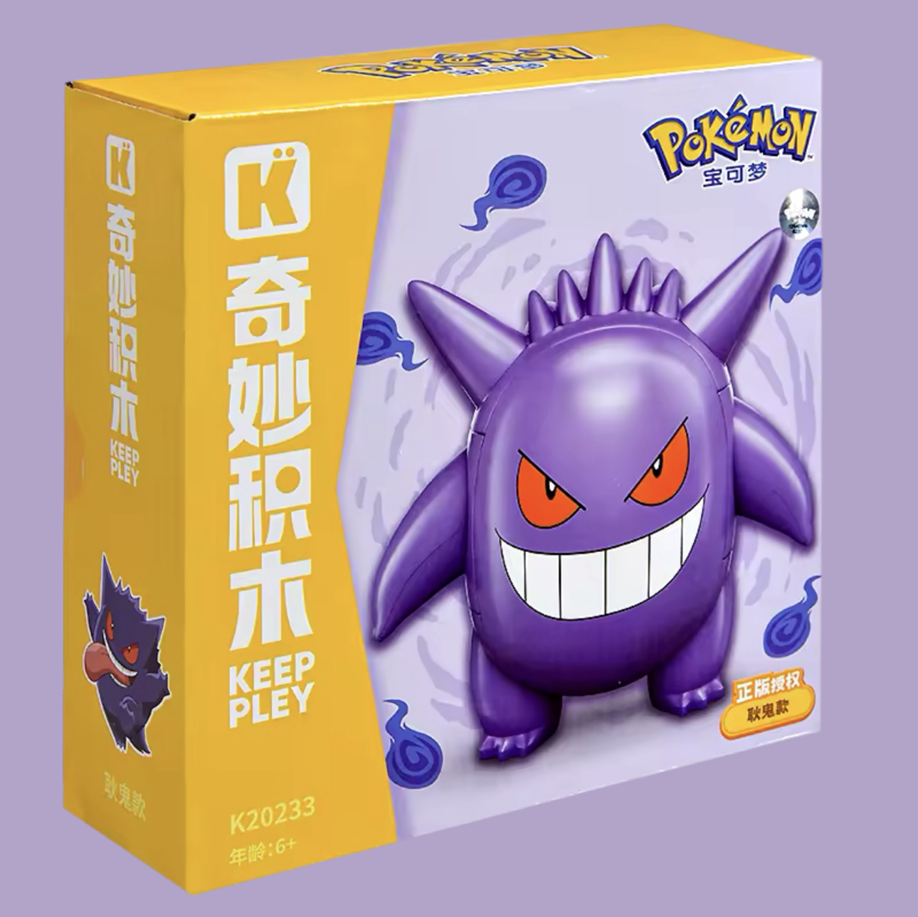 Builamon II