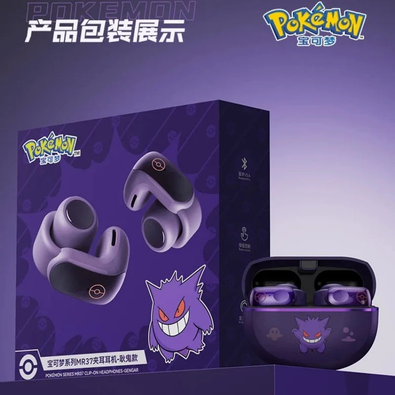 Echomon