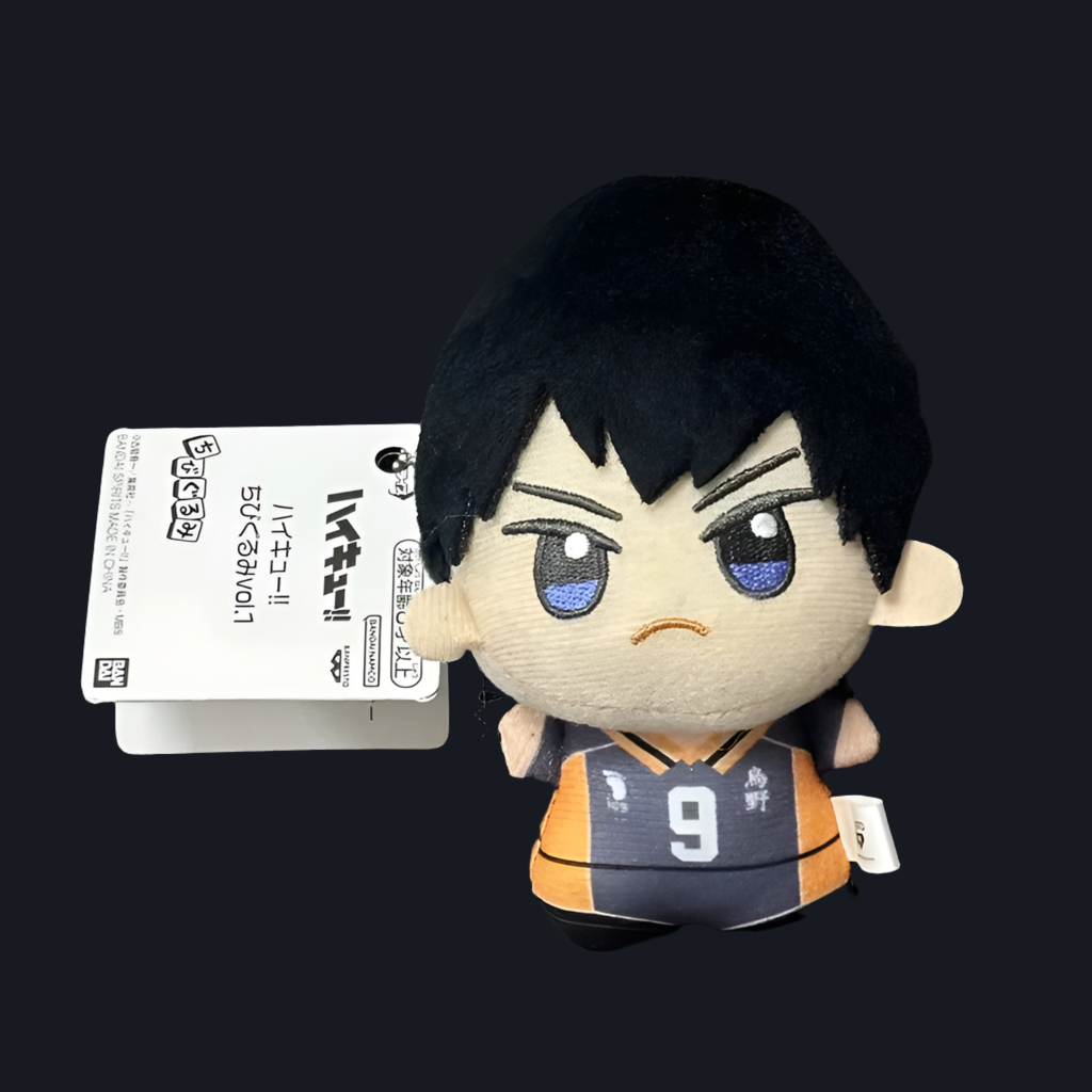 Haikyuu plush