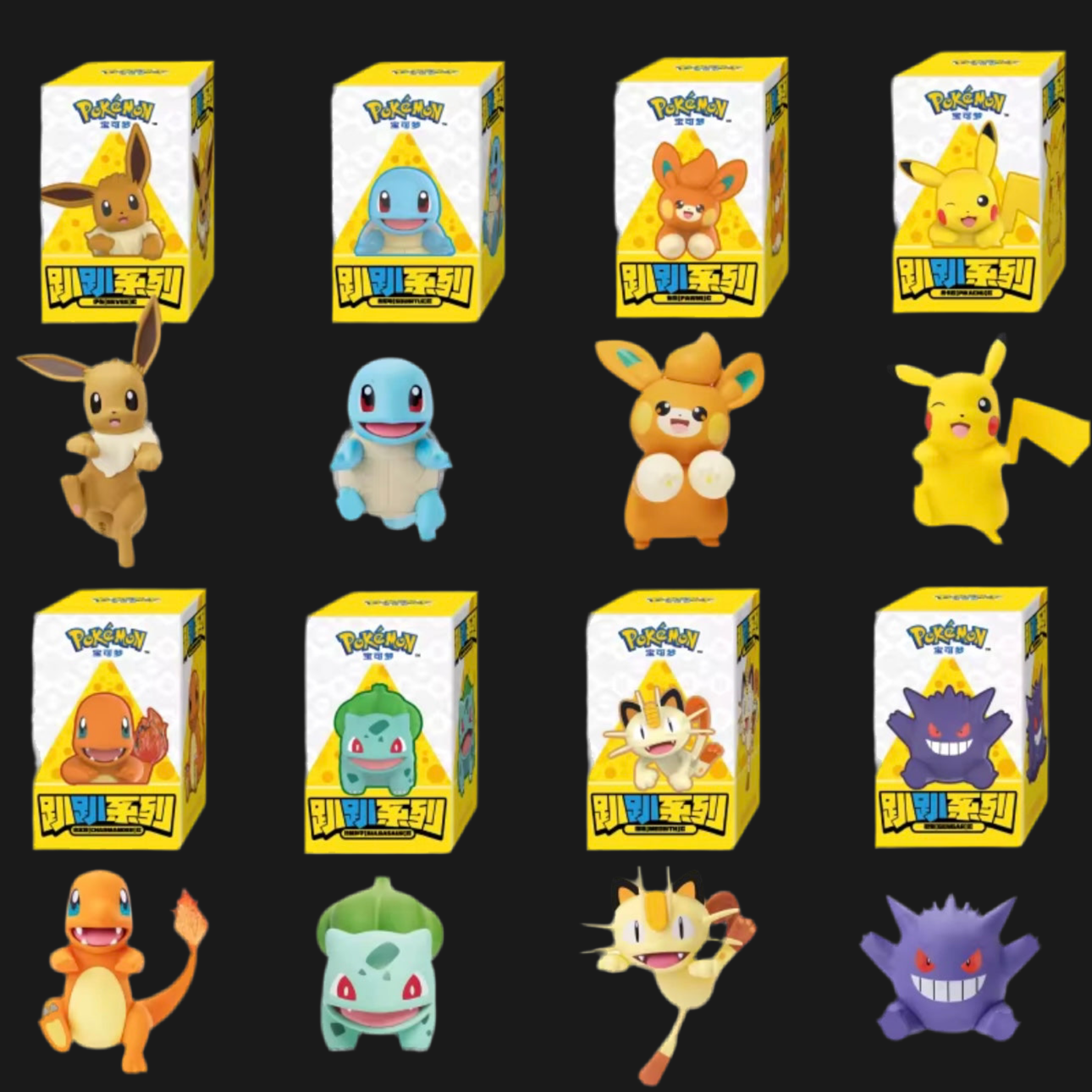 Hippermon